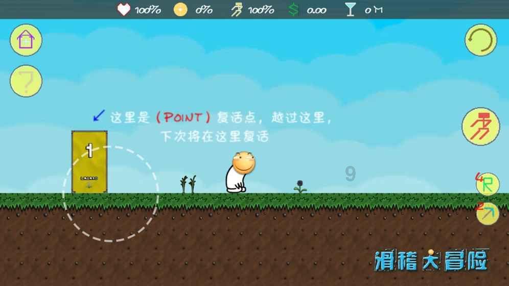 算术消消乐