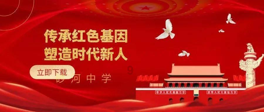 迷你人推箱