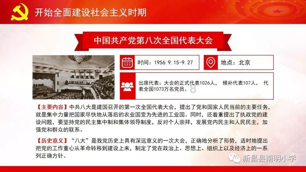拯救迷路魔术男孩